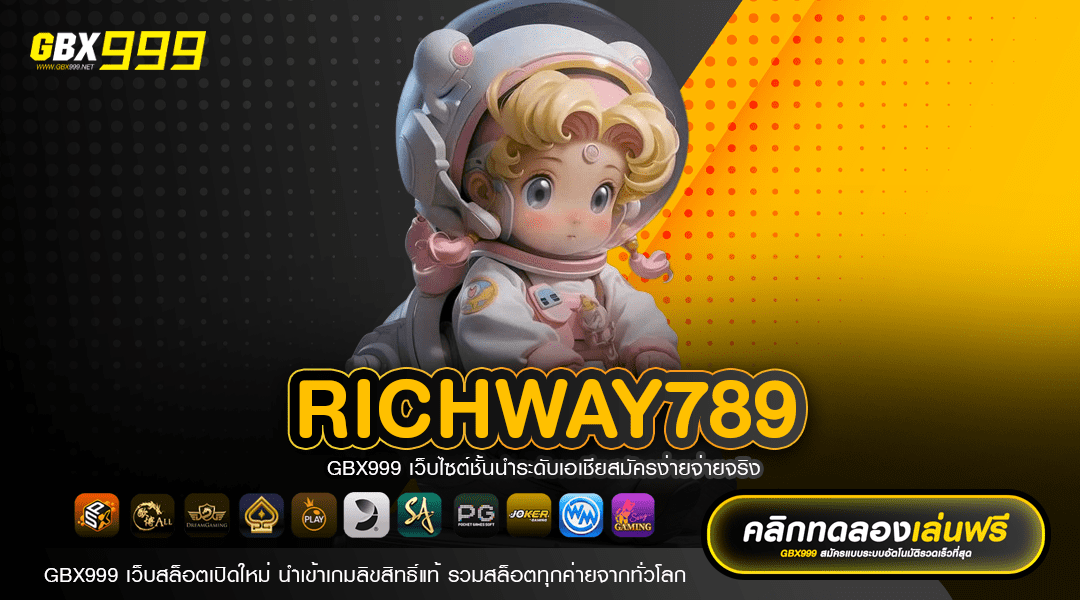 RICHWAY789 น้องใหม่ เว็บแท้ 100% Slot Online ที่ดีที่สุด